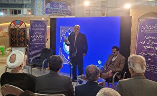 ترتیل کل قرآن کریم به سبک‌ ایرانی رونمایی شد