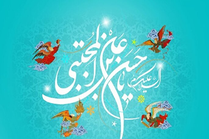 درس‌هایی از سبک زندگی کریمانه امام حسن مجتبی(ع)