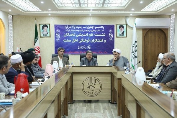 تضارب افکار و اندیشه موجب توسعه می‌شود