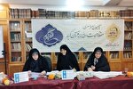اعلام اسامی برگزیدگان نخستین آزمون سراسری حفظ 25 جزء