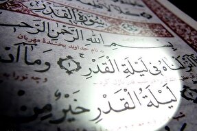 اعمال شب نوزدهم ماه مبارک رمضان