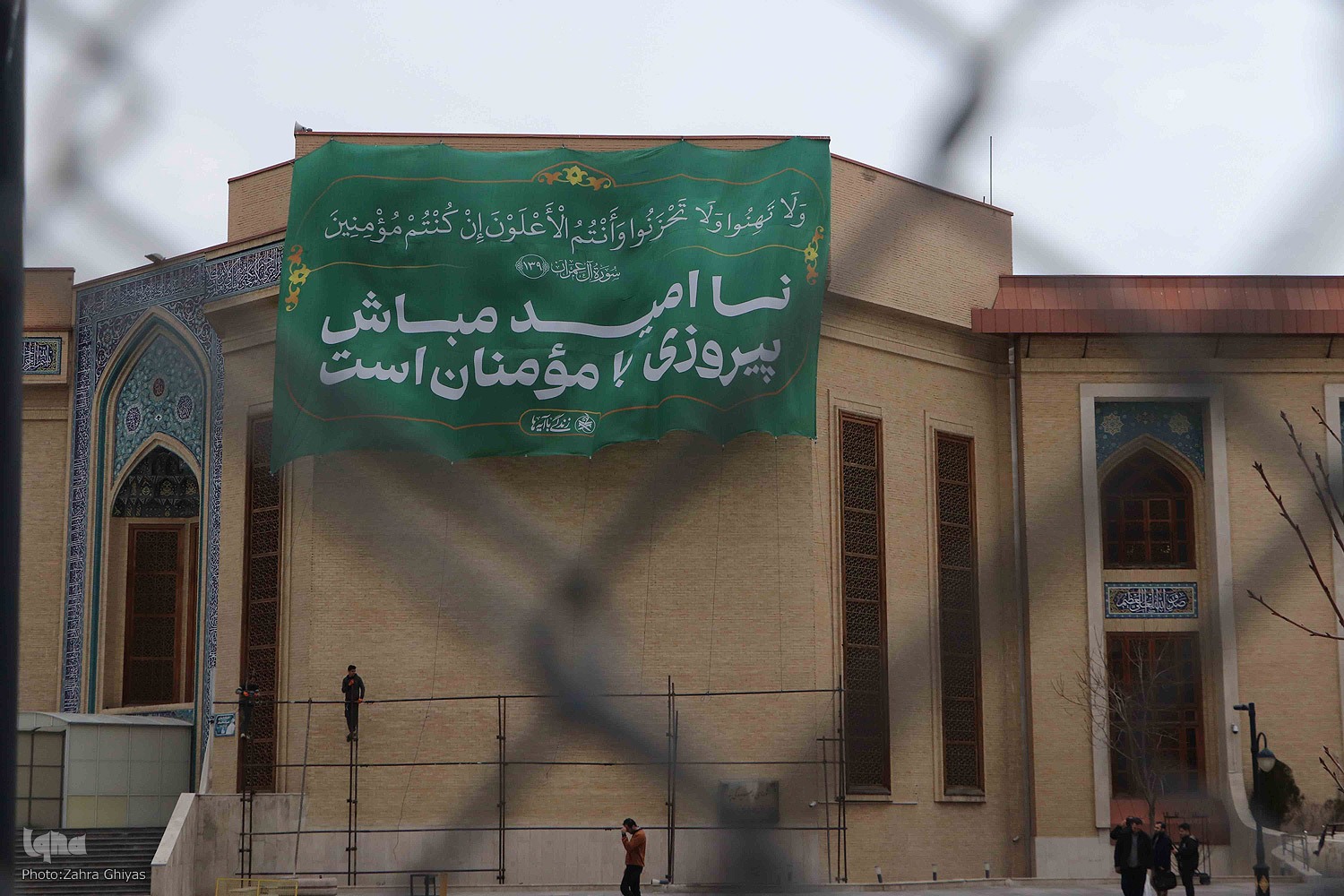 رونمایی از پرچم طرح ملی زندگی با آیه ها در تبریز