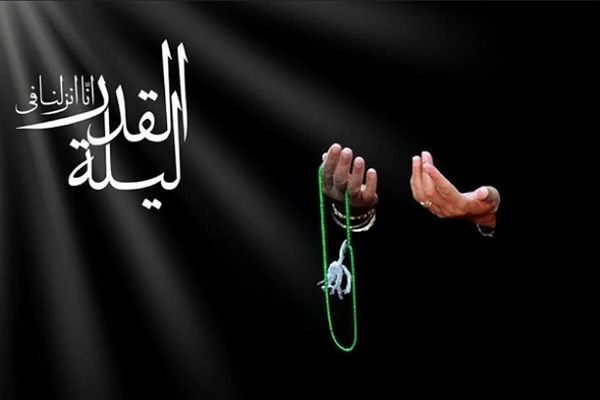 لیالی قدر