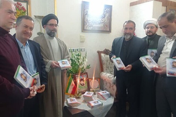 رونمایی از کتاب شهید طبرسا