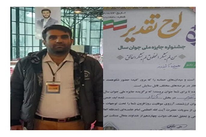 آموزش‌های نوین قرآن؛ چشم‌انداز نخبه جوان همدانی