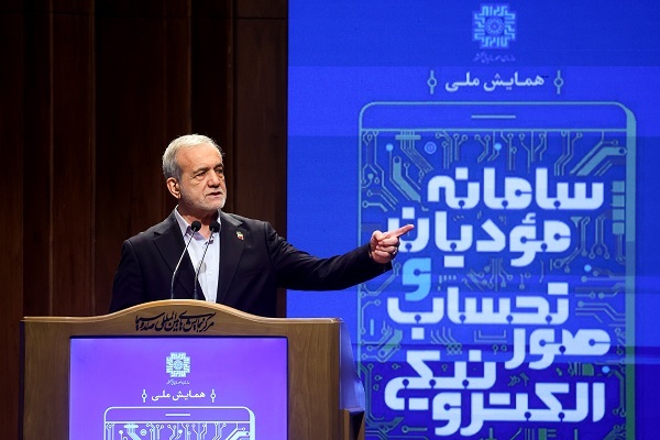 مسعود پزشکیان مسعود پزشکیان