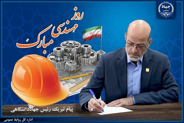 حسن مسلمی نائینی