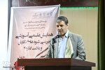 عکس | همایش بررسی شیوه‌های نگارش و علامت‌گذاری قرآن در اهواز