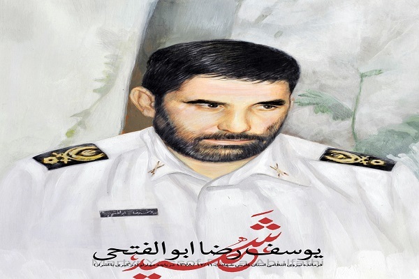 سردار شهید «یوسف‌رضا ابوالفتحی»