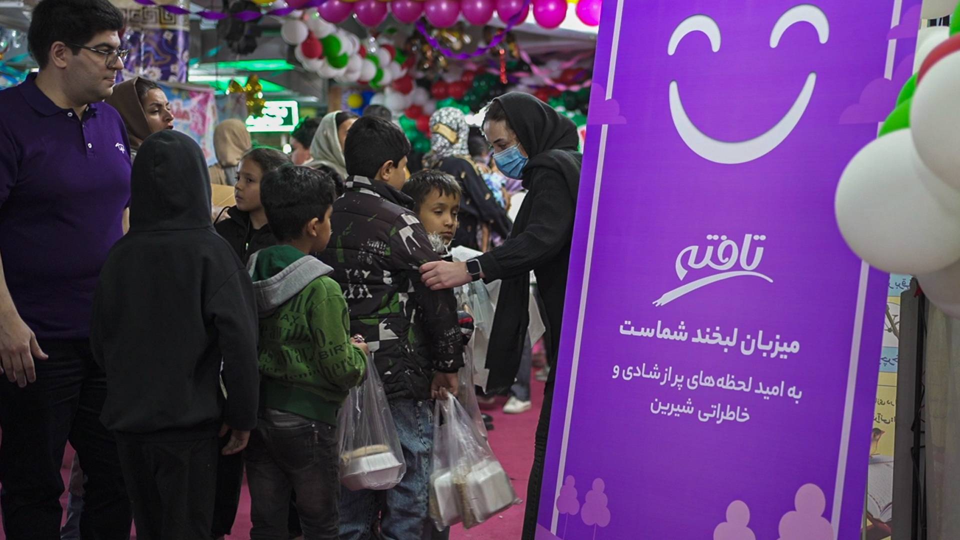 «تافته» میزبان قهرمانان فردای ایران