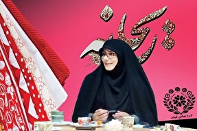 سومین نمایشگاه تخصصی پوشاک ایرانی اسلامی «ریحانه» در قم برگزار می‌شود