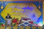 خوزستان زمینه پرورش استعدادهای درخشان قرآنی را دارد