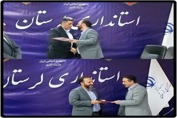 مدیرکل جدید آموزش و پرورش لرستان