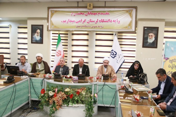 تجلیل از اساتید دانشگاه لرستان