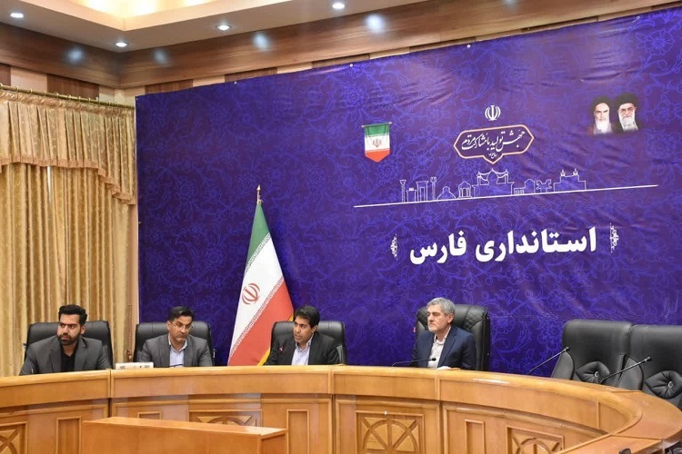 کارگروه تسهیل و رفع موانع تولید استان فارس