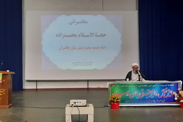 حجت‌الاسلام سیفعلی محمد‌زده، امام جمعه چالدران