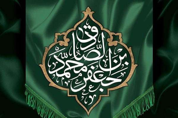 شهاد امام صادق(ع)