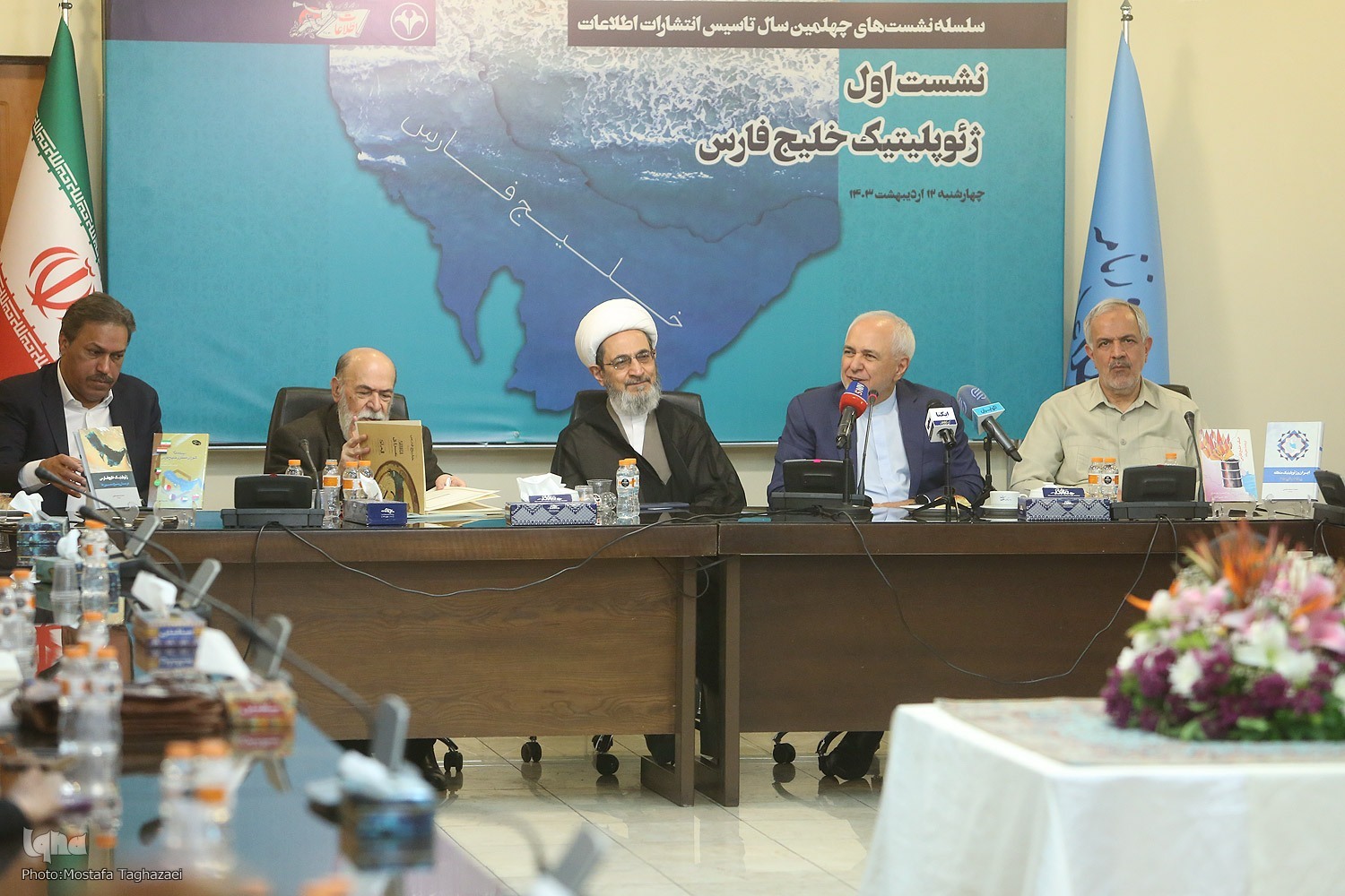 محمدجواد ظریف، عضو هیئت علمی دانشگاه تهران و وزیر سابق امور خارجه کشورمان محمدجواد ظریف، عضو هیئت علمی دانشگاه تهران و وزیر سابق امور خارجه کشورمان