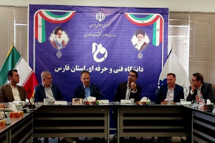 جلسه مدیران دانشکده فنی شیراز