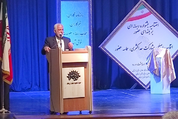 ابوطالب شفقت، استاندار لرستان