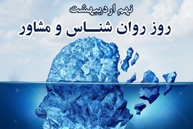 برخط جامعه