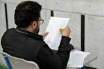 عکس | آزمون استخدامی آموزش‌وپرورش در شهرکرد