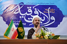 وظیفه علما در عصر غیبت، حفظ دین از تحریف است