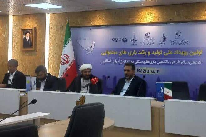 بازی های رایانه ای