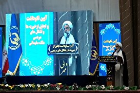 فقرزدایی از وجوه خیررسانی به مردم است