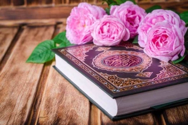 قرآن