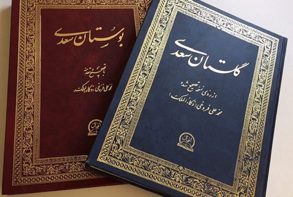 آثار سعدی عصاره  اندیشه‌های دینی، اجتماعی و تربیتی ملت ایران است + صوت
