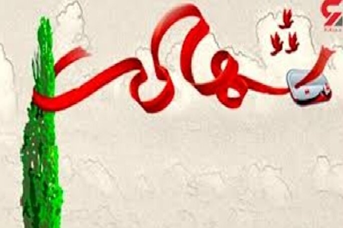 شهادت یکی دیگر از مجروحان حادثه تروریستی کرمان