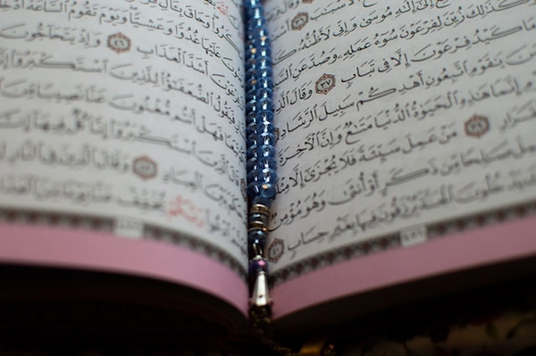 قرآن کریم