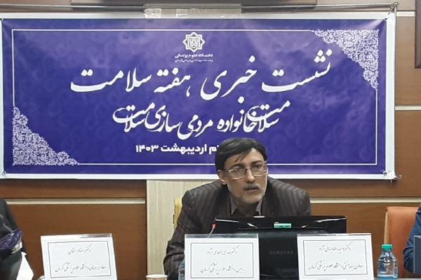 مهدی احمدی‌نژاد رئیس دانشگاه علوم پزشکی کرمان