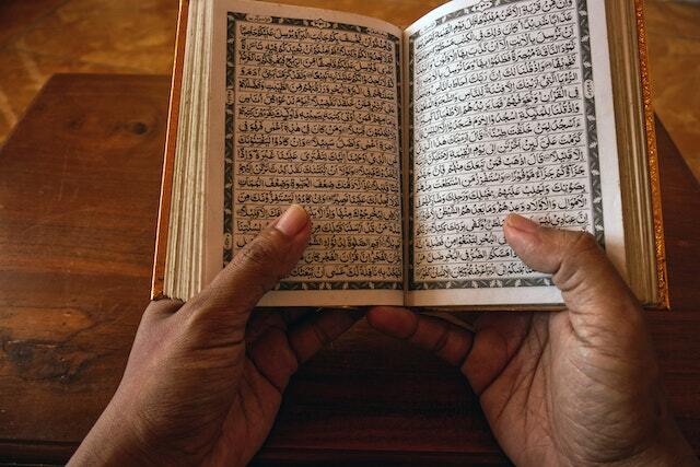 قرآن کریم