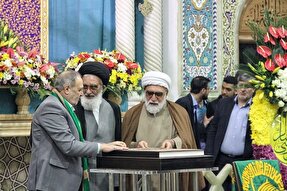 رونمایی از قرآن خطی اهدایی به حرم مطهر بانوی کرامت