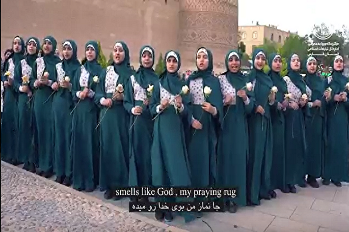 نماهنگ | یاس بهشتی