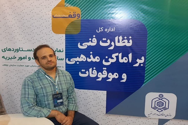 مهدی زنگنه