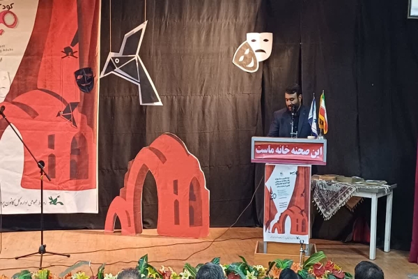 رضا داوری، مدیرکل کانون پرورش فکری لرستان