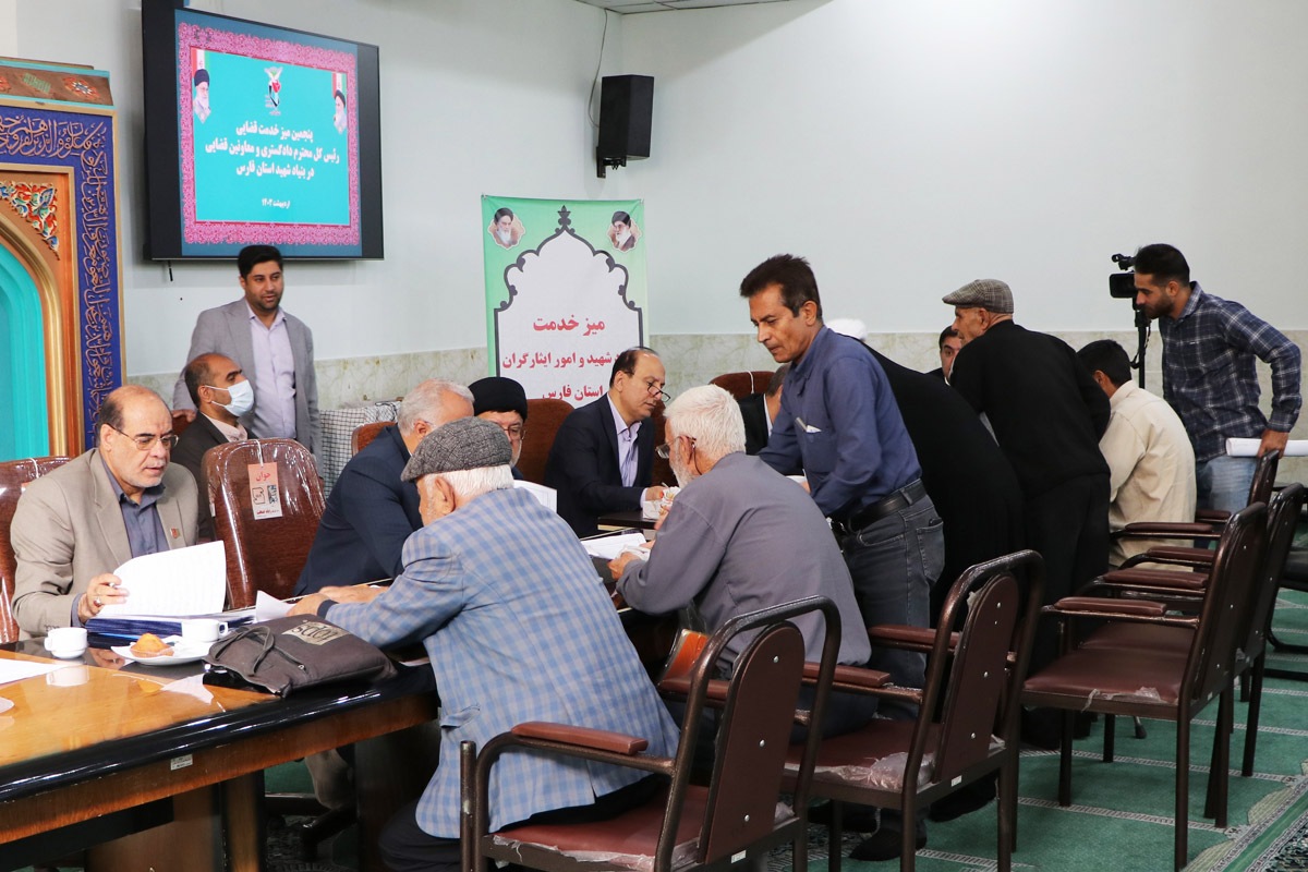 میز خدمت ایثارگران، شیراز