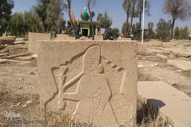 دارالسلام شیراز