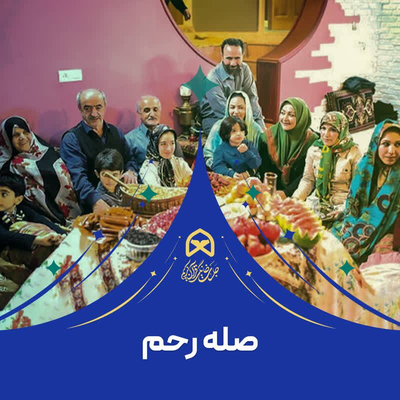 جلسات خانگی قرآن و احیای سنت صله رحم