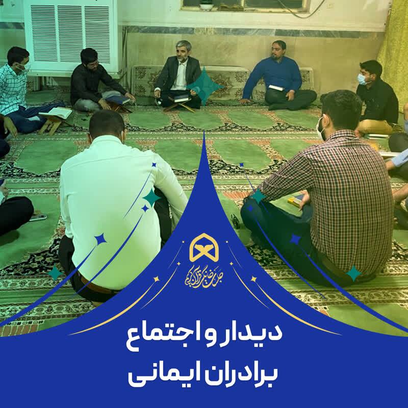 جلسات خانگی قرآن و احیای سنت صله رحم