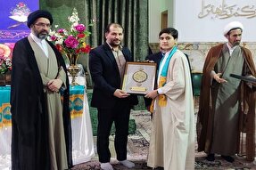 تجلیل از ۴۲ حافظ کل قرآن و نهج‌البلاغه در حرم بانوی کرامت