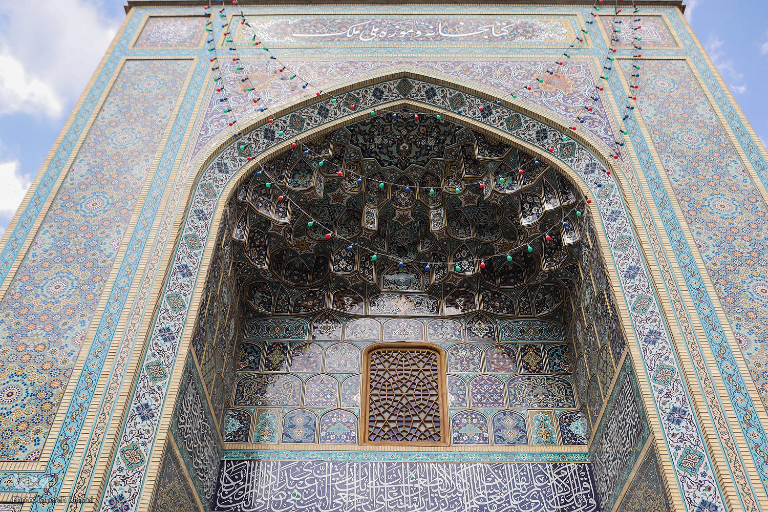 دوام مُلک با وقف مَلِک