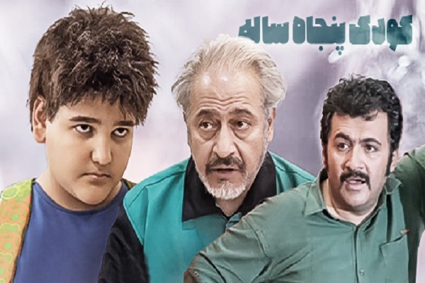 خسرو شکیبایی و رضا کیانیان «کیمیا» را به شبکه افق می‌آوردند