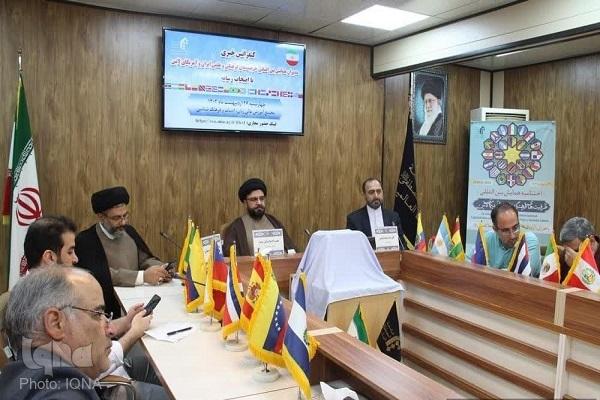 همایش بین‌المللی ظرفیت‌های فرهنگی و علمی ایران و آمریکای لاتین