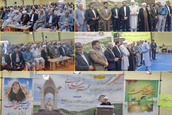 نکوداشت مختوم قلی فراغی شاعر نامدار ترکمن