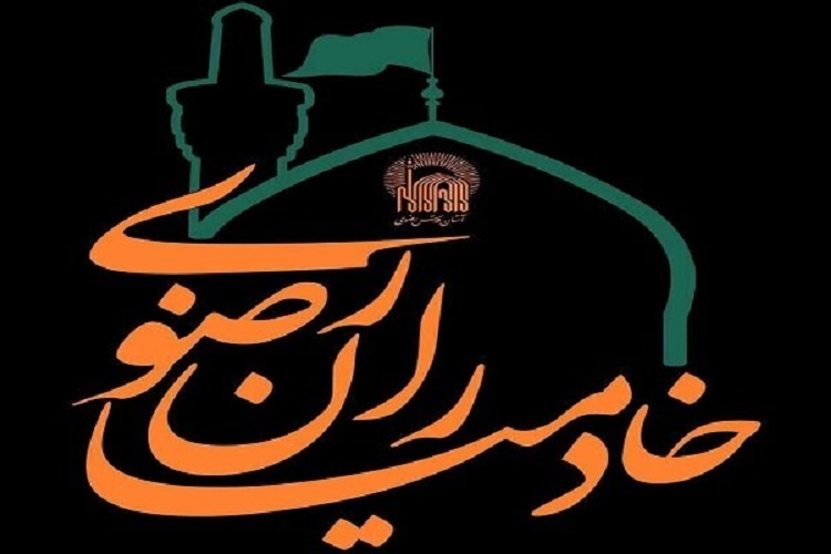 خادمیار رضوی