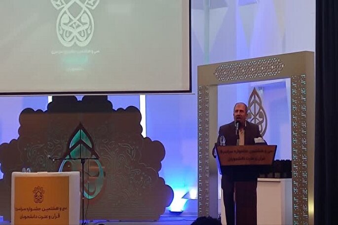 اختتامیه سی‌و‌هشتمین جشنواره قرآن و عترت دانشجویان کشور به‌کار خود پایان داد